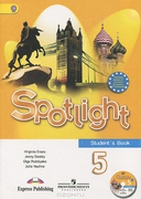 Spotlight 5: Student's Book / Английский язык. 5 класс (+ CD